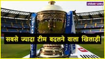 अलग-अलग टीमों से सबसे ज्यादा IPL मैच खेलने वाले खिलाड़ी, टॉप पर विदेशी या इंडियन, लिस्ट भी देख लो