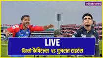 IPL 2026 DC vs GT: राहुल- मिलर का प्रयास गया बेकार, रोमांचक मैच में एक रन से जीता गुजरात टाइटंस