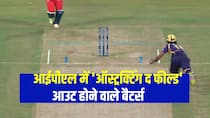 ipl-obs-out