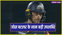 Most catches in T20 cricket Jos buttler Joins special club of Kieron Pollard