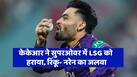 cricketcountry news