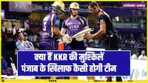 IPL 2026 KKR vs PBKS: हार का सिलसिला तोड़ना चाहेंगे नाइटराइडर्स, जानें क्या होगी दोनों टीमों की प्लेइंग 11