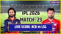 IPL 2026: रॉयल चैलेंजर्स बेंगलुरु ने लखनऊ सुपरजायंट्स को पांच विकेट से हराया