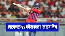 LSG vs KKR IPL 2026: केकेआर ने आईपीएल 2026 के पहले सुपर ओवर में लखनऊ सुपरजायंट्स को हराया 
