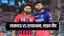 LSG vs RR Highlights: राजस्थान रॉयल्स ने लखनऊ सुपरजायंट्स को 40 रन से हराया
