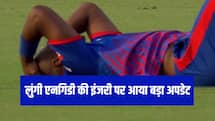 Delhi Capital’s Lungi Ngidi stable to be discharged shortly from hospital