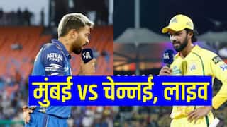 MI vs CSK IPL 2026: चेन्नई सुपरकिंग्स ने मुंबई इंडियंस को 103 रन से हराया