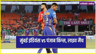MI vs PBKS, IPL 2026: पंजाब किंग्स ने मुंबई इंडियंस को सात विकेट से हराया