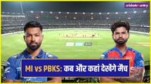 it is unfair with Rasik Dar says Aakash Chopra after RCB Pacer took 4 wickets against Lsg and did not get Player of the match award