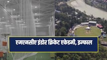 MNCA इंडोर क्रिकेट एकेडमी, इम्फाल में क्या है सुविधाएं,  निर्माण में लगी कितनी राशि ?