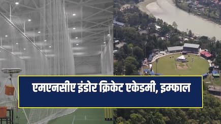 PM Narendra Modi inaugurates MNCA Indoor Cricket Academy Imphal Know facilities