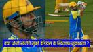 ms-dhoni-122