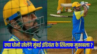 MI VS CSK IPL 2026 MS Dhoni is Unlikely to Play today Match