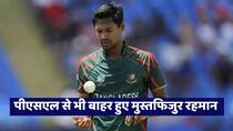 BCB withdrawn NOC issued to pacer Mustafizur Rahman for the Pakistan Super League 2026