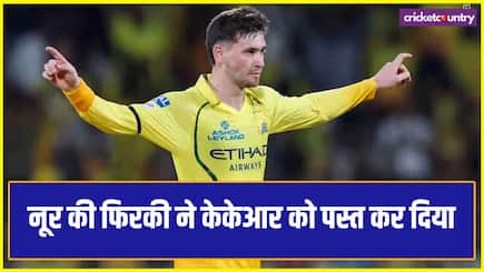 Chennai Super Kings Beat Kolkata Knight Riders by 32 Runs 4th defeat for Ajinkya Rahane Team