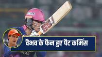 IPL 2026 Sunrisers Hyderabad Captain Pat Cummins Praised Rajasthan Royals Captain Vaibhav Sooryavanshi On His Century