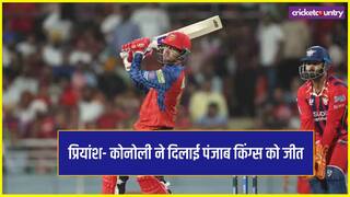 Priyansh Arya Cooper Connolly Shine Punjab Kings beat LSG by 54 runs