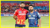 Punjab Kings beat Lucknow Super Giants by 54 runs!