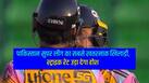 cricketcountry news