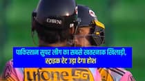 Batters with Highest Strike rate in Pakistan Super League 2026 Number one will Shock