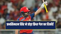 Prabhsimran Singh breaks Chris Gayle record in pbks vs RR IPL 2026 Match