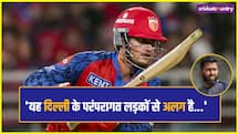 IPL 2026:  'Priyansh Arya दिल्ली के बाकी 'ठेठ' खिलाड़ियों से अलग'