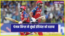 IPL 2026: डी कॉक की सेंचुरी पर भारी पड़ी प्रभसिमरन- श्रेयस की पारी, मुंबई की चौथी हार