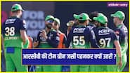 आरसीबी की टीम ग्रीन जर्सी पहनकर क्यों उतरी, क्या है इसकी वजह ?