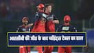 rcb-points-table-2