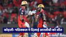 cricketcountry news