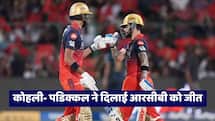 Sai Sudharsan Century in Vain As RCB beat Gujarat Titans by five wickets in IPL 2026