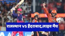 RR vs SRH, IPL 2026: सनराइजर्स हैदराबाद की लगातार चौथी जीत, राजस्थान रॉयल्स को पांच विकेट से हराया