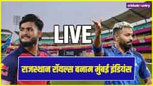 IPL 2026, RR vs MI: राजस्थान की जीत की हैटट्रिक, मुंबई को दी 27 रन से हराया