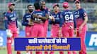 rajasthan-royals-31