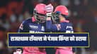 rajasthan-royals-win-5