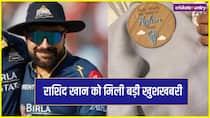 Rashid khan welcomes baby boy amid ipl 2026 GT All rounder Heartfelt post on instagram