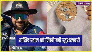 Rashid khan welcomes baby boy amid ipl 2026 GT All rounder Heartfelt post on instagram