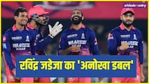 सिर्फ 24 रन की पारी और रिकॉर्ड बुक में दर्ज हो गया रविंद्र जडेजा का नाम, RCB के खिलाफ किया कमाल