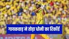 cricketcountry news