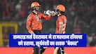srh-win-15