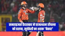 Vaibhav Sooryavanshi Century in Vain As SRH Beat RR by five Wickets