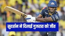 IPL 2026: साई सुदर्शन की दमदार पारी से CSK पस्त, गुजरात टाइंटस ने आठ विकेट से जीता मुकाबला