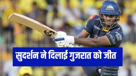 Sai Sudharsan masterclass powers Gujarat Titans eight wickets win against CSK in IPL 2026