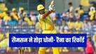 cricketcountry news