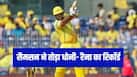 sanju-samson-127