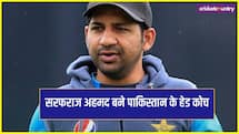 सरफराज अहमद बने पाकिस्तान के हेड कोच, बांग्लादेश टेस्ट सीरीज के लिए टीम का ऐलान