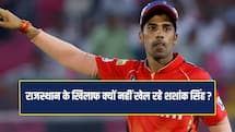 Why Shashank Singh not Playing against Rajasthan royals in IPL 2026