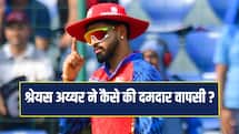 Shreyas iyer Speaking about how he lifts himself during challenging phases