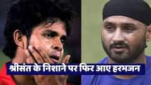 'स्लैपगेट' पर ऐड बनाकर की कमाई, माफी वाला बयान नाटक, श्रीसंत के निशाने पर हरभजन