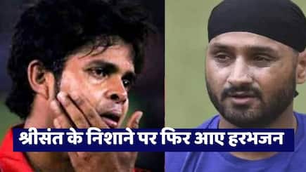 S Sreesanth says Harbhajan Singh made one crore with ‘slapgate’ advert